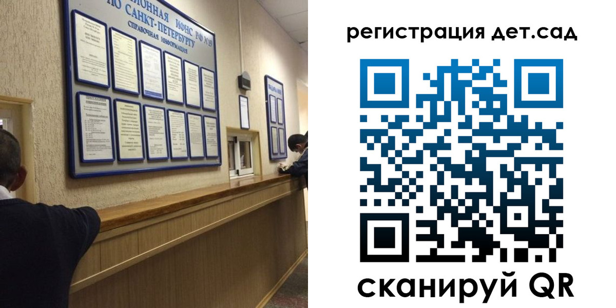 временная регистрация в Юрге