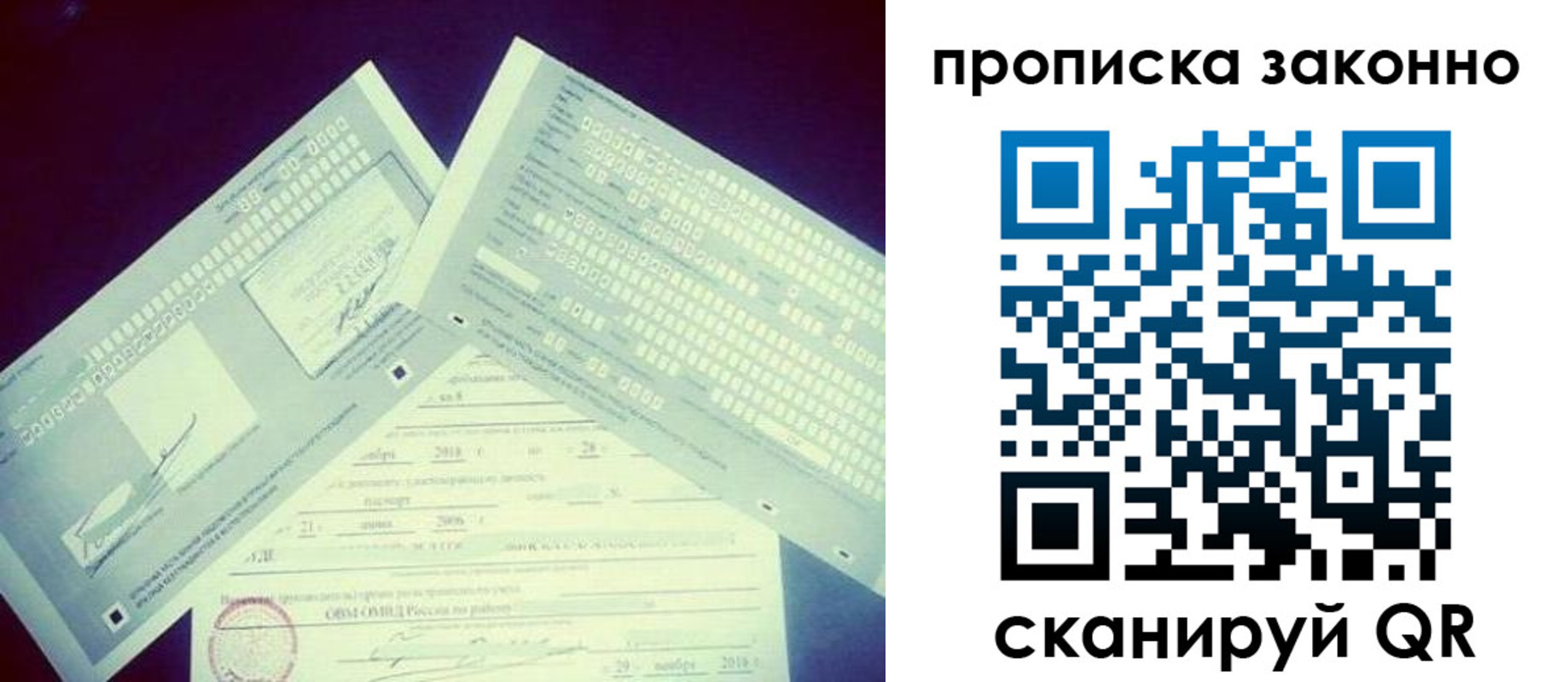 регистрация для дет. сада в Юрге